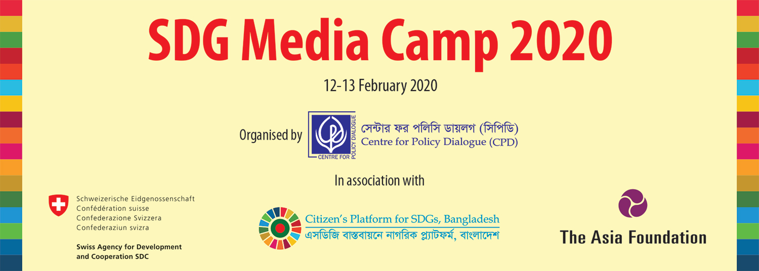 SDG-Media-Camp-2020-banner - Citizen's Platform for SDGs, Bangladesh