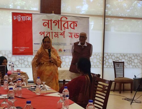 Giving Voice to the “Left Behind”: Chattogram Consultation