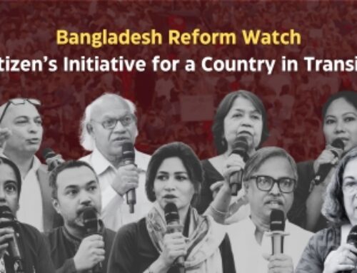 Introducing Bangladesh Reform Watch: A Citizen’s Initiative for a Country in Transition
